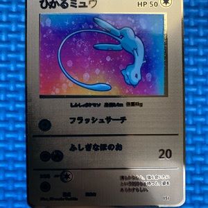 Shining Mew CorCoro Japanese Version Gold Finish